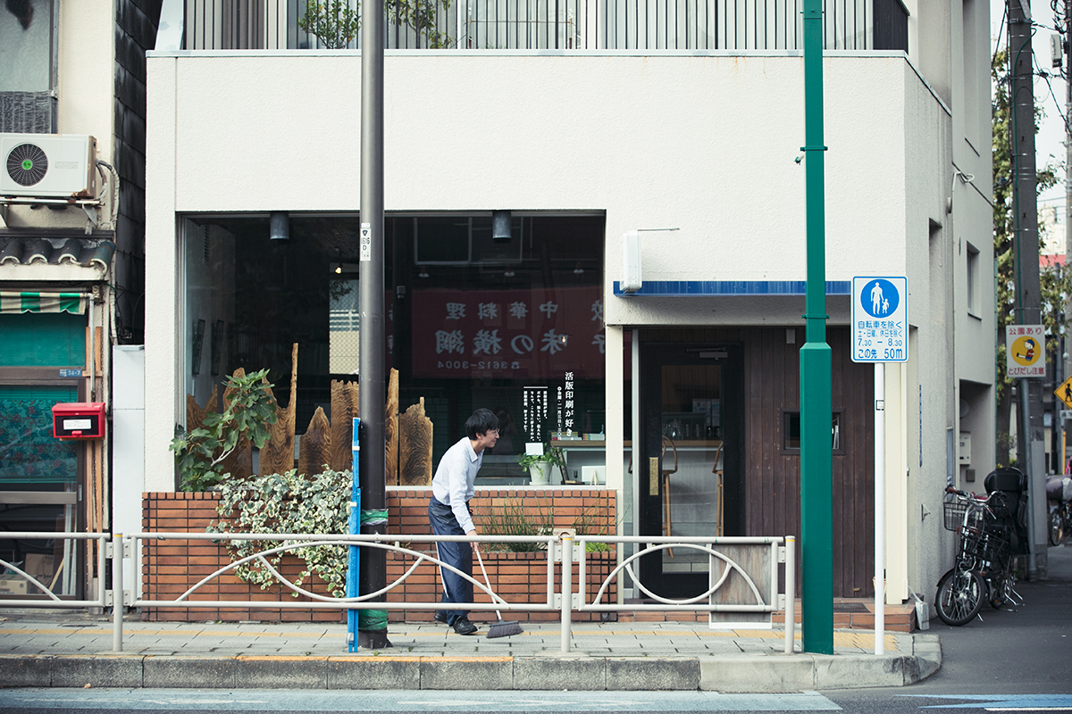 東向島珈琲店